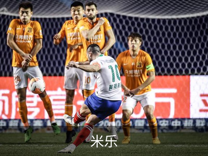 了解米乐